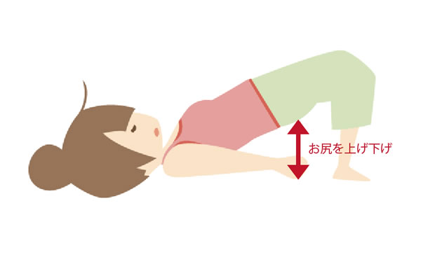 妊活エクササイズ